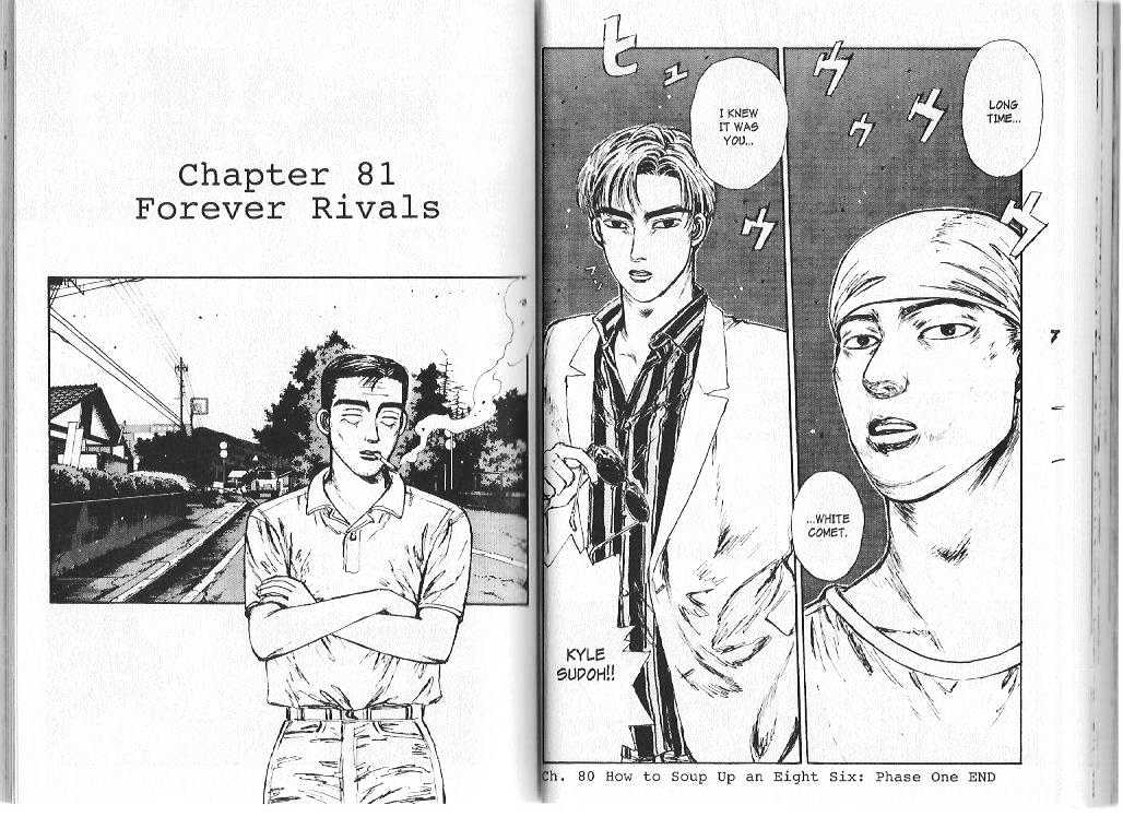Initial D Vol.8 Chapter 81 : Forever Rivals - Picture 1