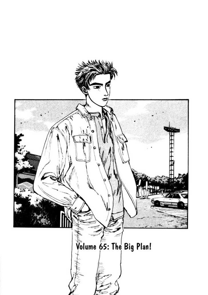 Initial D Vol.6 Chapter 65 : The Big Plan! - Picture 1
