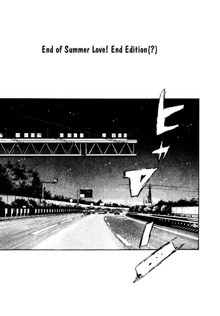 Initial D Vol.6 Chapter 64 : End Of The Summer Love! End Edition(?) - Picture 1
