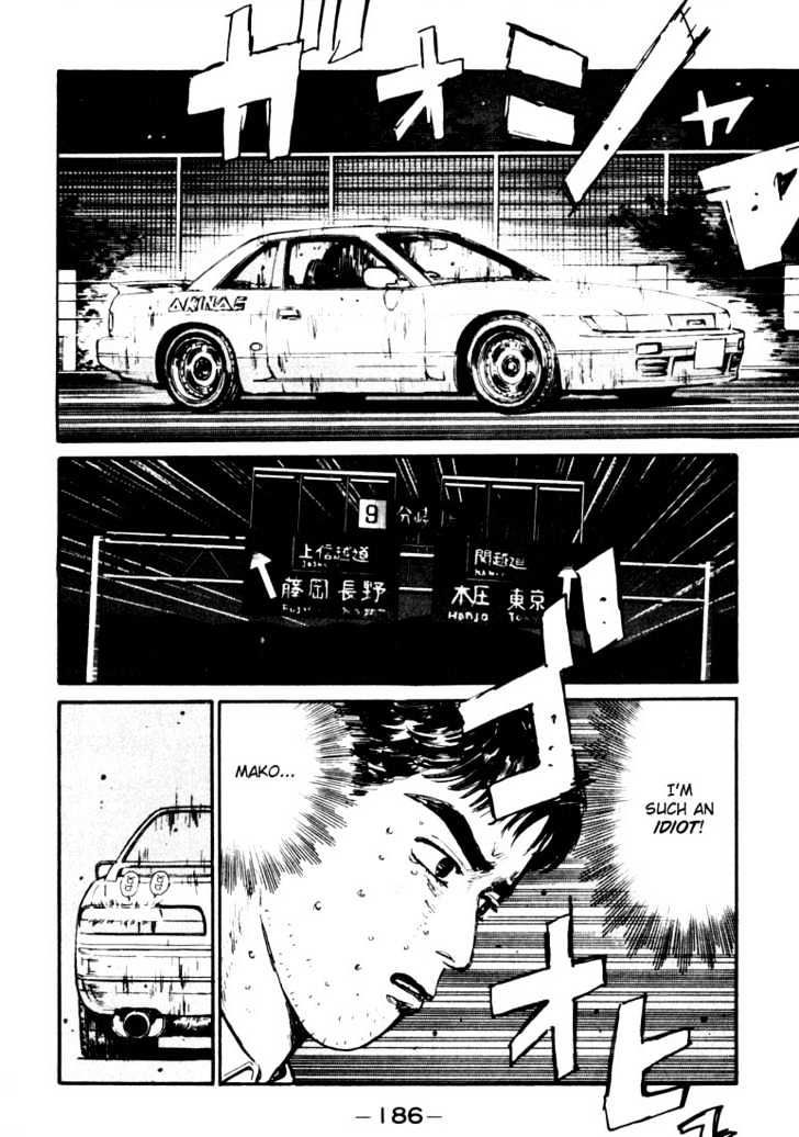 Initial D Vol.6 Chapter 64 : End Of The Summer Love! End Edition(?) - Picture 2