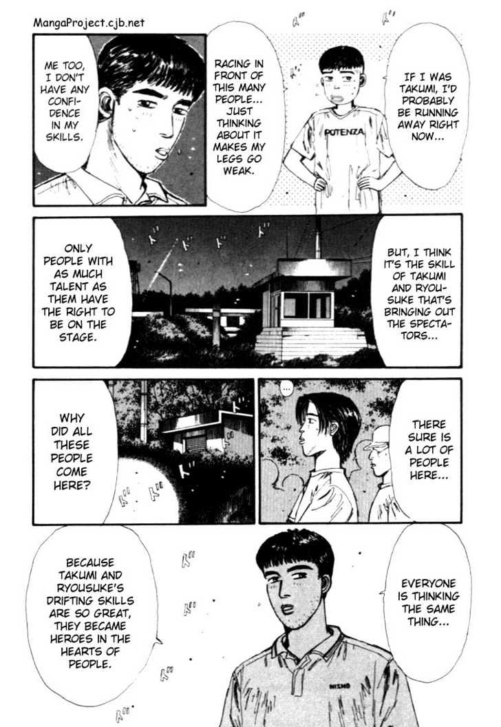 Initial D Vol.4 Chapter 43 : Forward, Takumi! Time Of Fate! - Picture 3