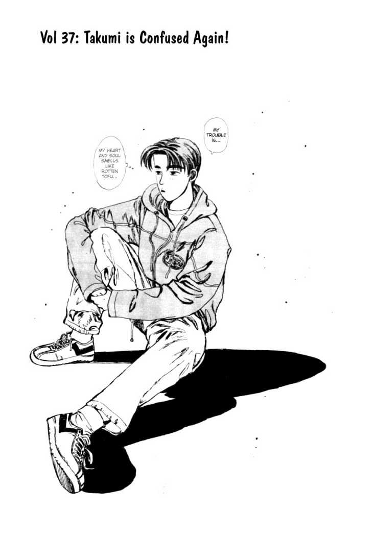 Initial D Vol.4 Chapter 37 : Takumi Is Confused Again! - Picture 1