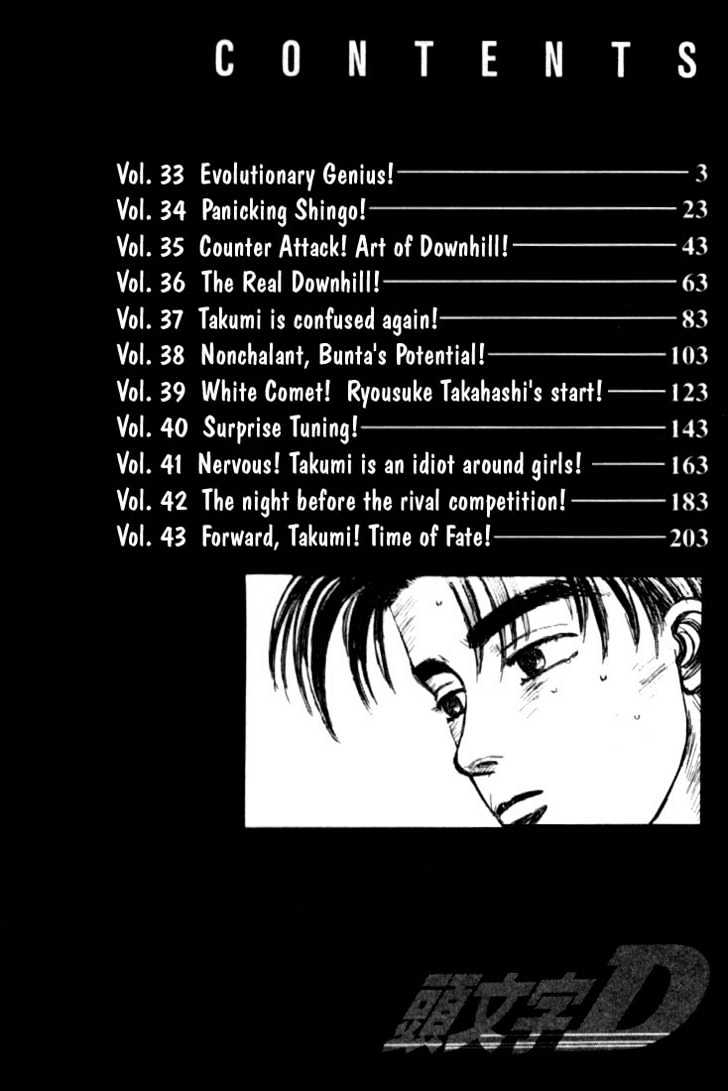 Initial D Vol.4 Chapter 33 : Evolutionary Genius! - Picture 3