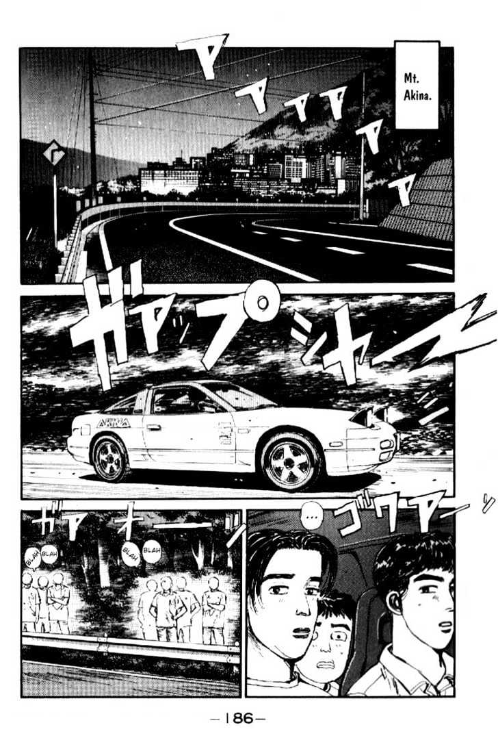 Initial D Vol.2 Chapter 20 : Give The Eight-Six Back, You Stupid Old Man!! - Picture 2