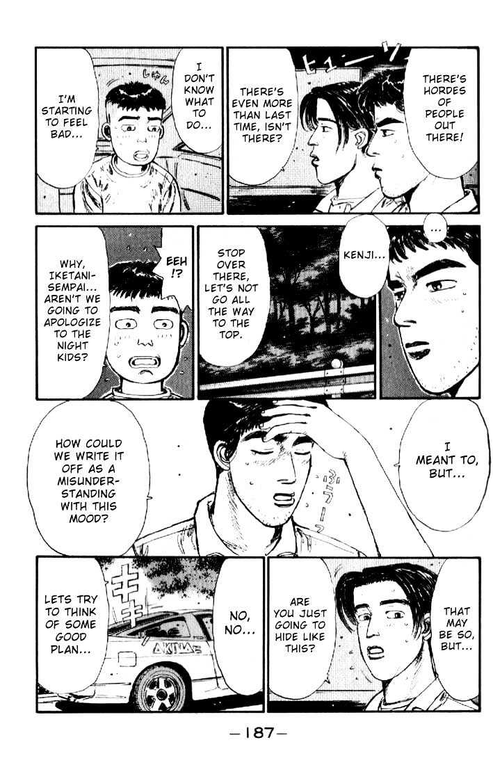 Initial D Vol.2 Chapter 20 : Give The Eight-Six Back, You Stupid Old Man!! - Picture 3