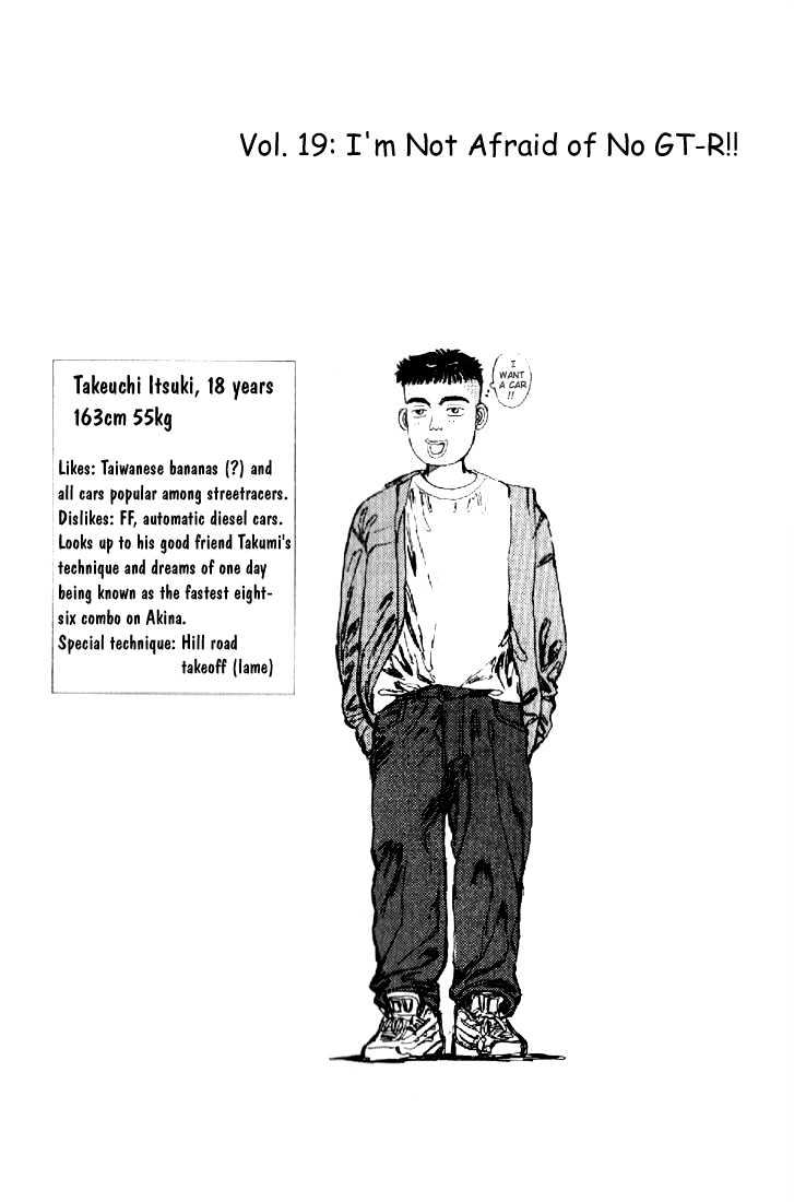 Initial D Vol.2 Chapter 19 : I M Not Afraid Of No Gt-R!! - Picture 1