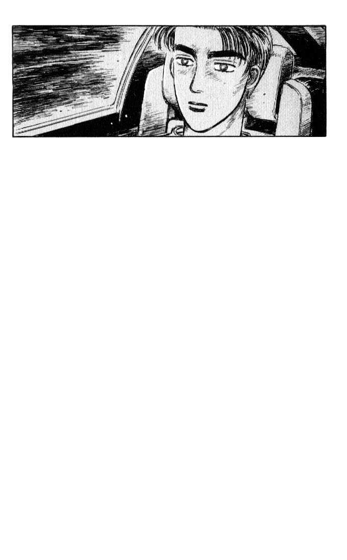 Initial D Vol.2 Chapter 17 : A New Challenger!! - Picture 2