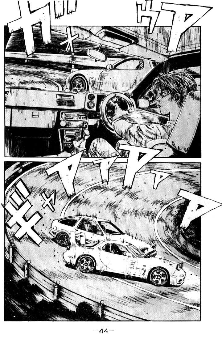 Initial D Vol.2 Chapter 13 : Conclusion!! Takumi S Special Technique! - Picture 2