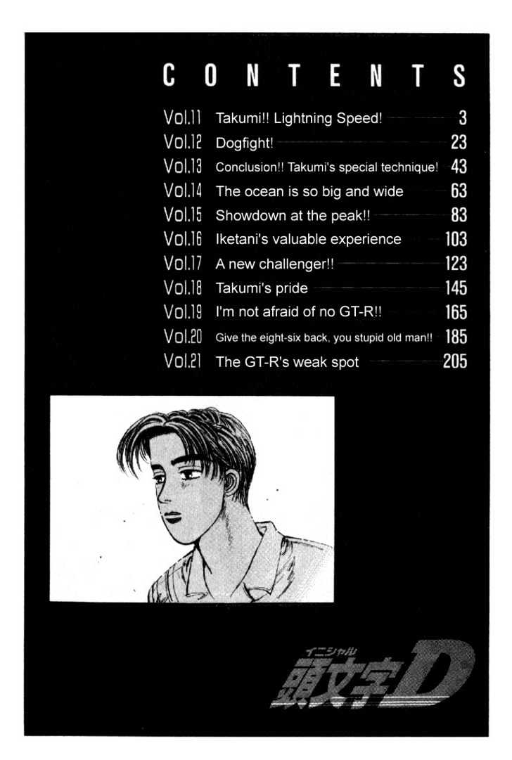 Initial D Vol.2 Chapter 11 : Takumi!! Lighning Speed! - Picture 2