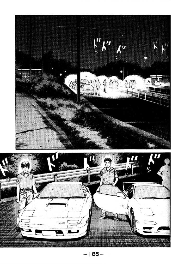 Initial D Vol.1 Chapter 9 : Hear!! The Roar Of The 4A-G! - Picture 1