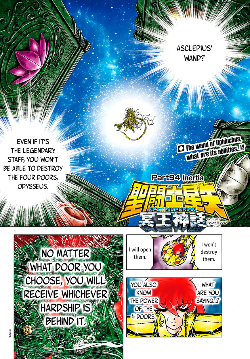 Saint Seiya - Next Dimension Chapter 94 : Inertia - Picture 2