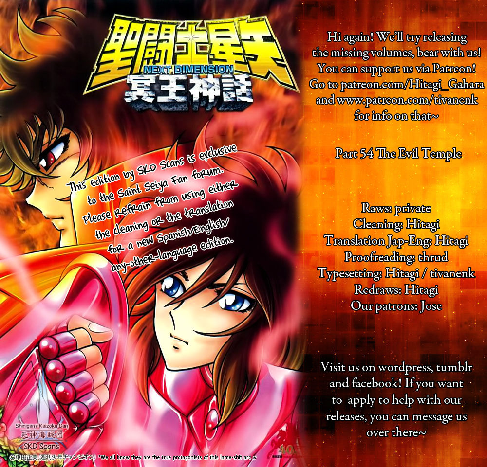 Saint Seiya - Next Dimension Chapter 54 : The Evil Temple - Picture 1