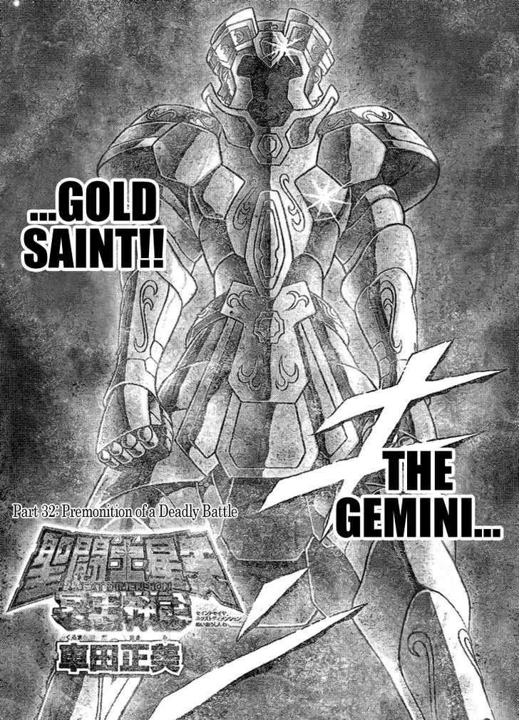 Saint Seiya - Next Dimension Chapter 32 - Picture 3
