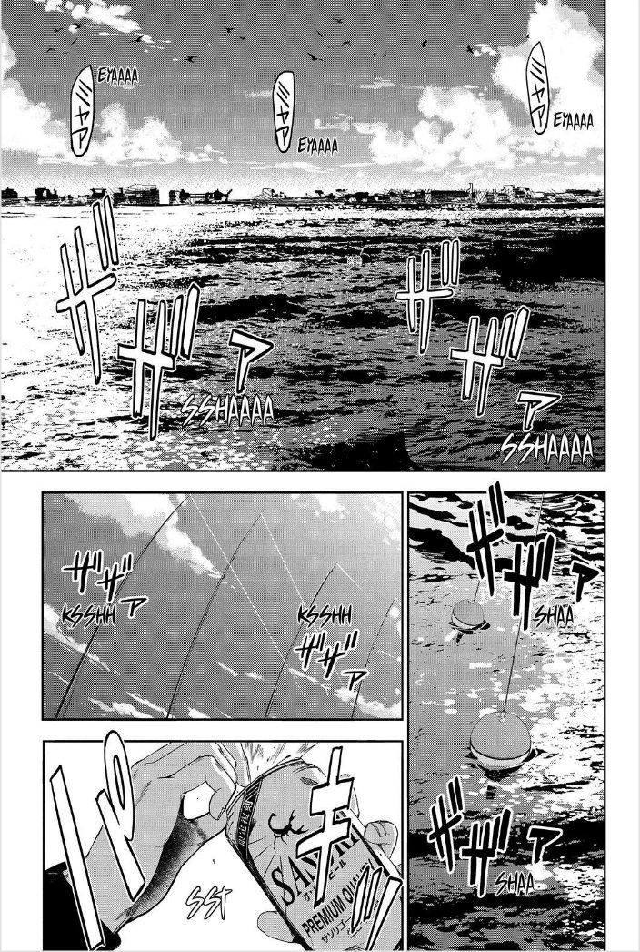 Apocalypse No Toride Vol.9 Chapter 45 - Picture 1