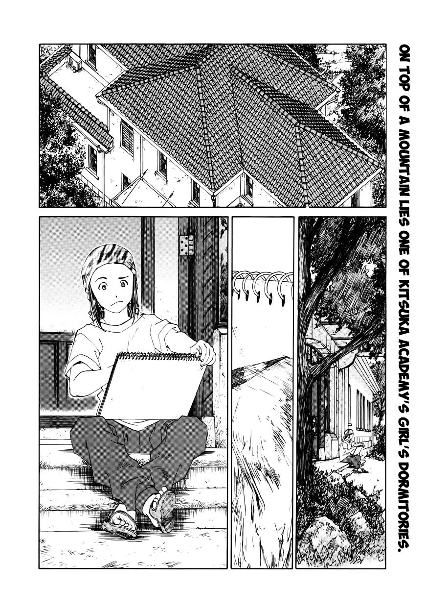 Paradise Residence Vol.1 Chapter 8 : Whay Can You See? - Picture 2