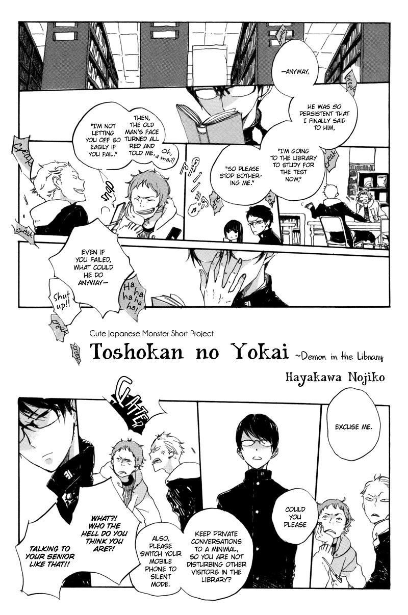 Toshokan No Yokai Chapter 0 - Picture 3