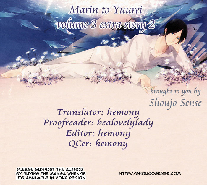 Marin To Yuurei - Page 1