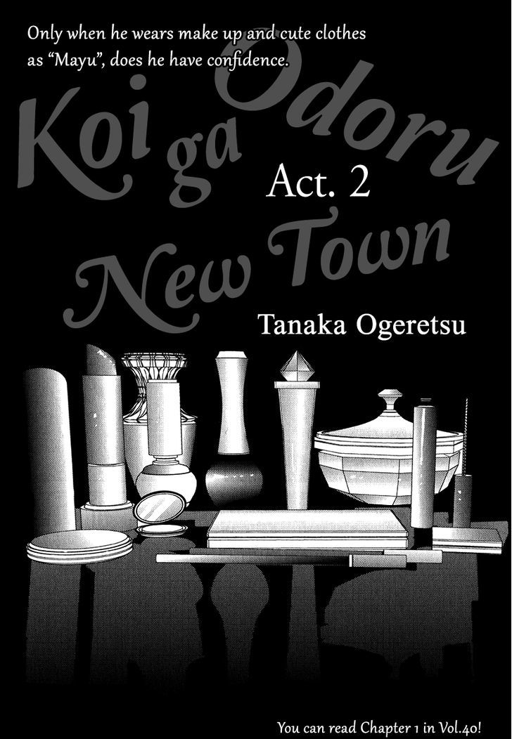 Koi Ga Odoru New Town Chapter 2 - Picture 2