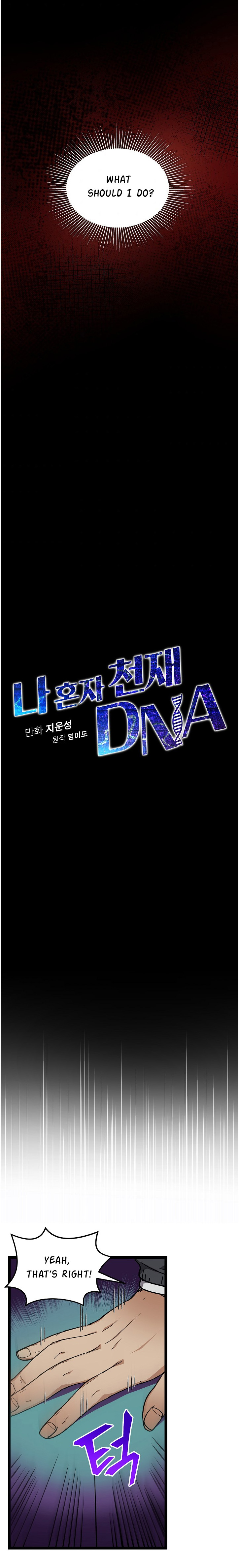 I’M The Only One With Genius Dna - Page 4