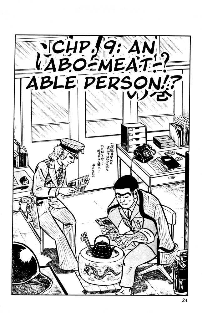 Kochira Katsushikaku Kameari Kouenmae Hashutsujo Vol.2 Chapter 9 : An Abo-Meatable Person!? - Picture 1