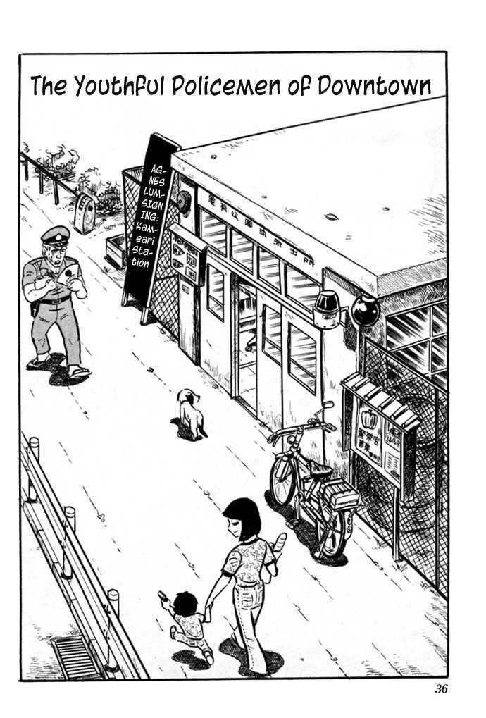 Kochira Katsushikaku Kameari Kouenmae Hashutsujo Vol.1 Chapter 1 : The Youthful Policemen Of Downtown - Picture 1