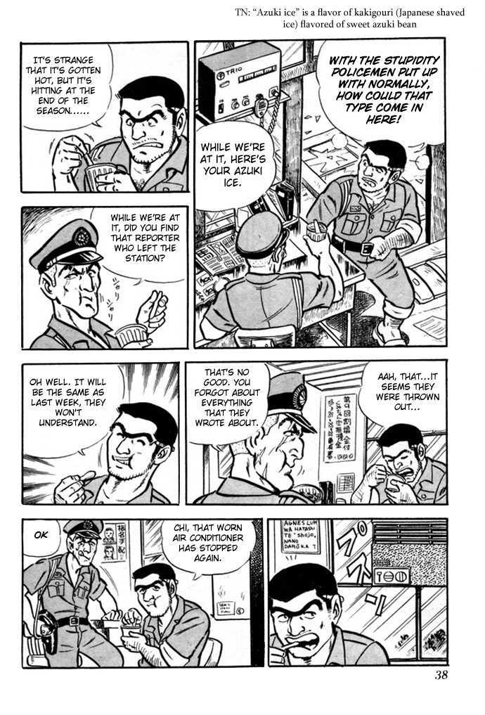 Kochira Katsushikaku Kameari Kouenmae Hashutsujo Vol.1 Chapter 1 : The Youthful Policemen Of Downtown - Picture 3