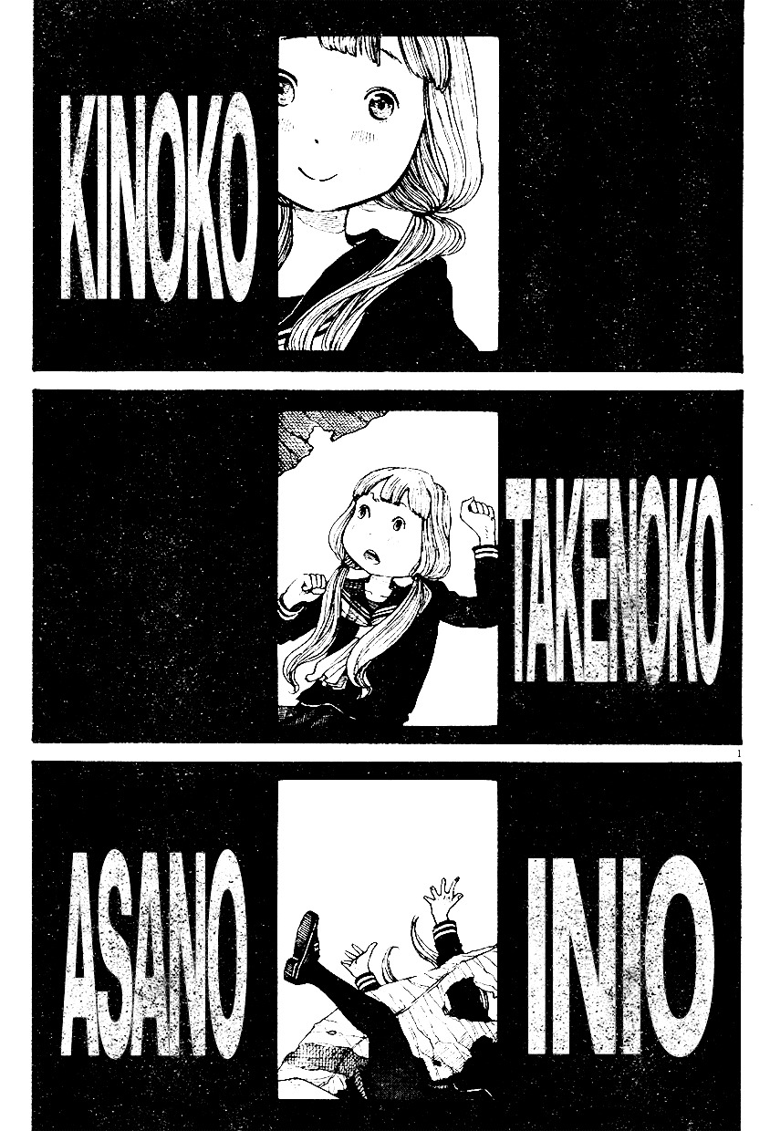 Kinoko Takenoko Chapter 0 : Kinoko Takenoko - Picture 1