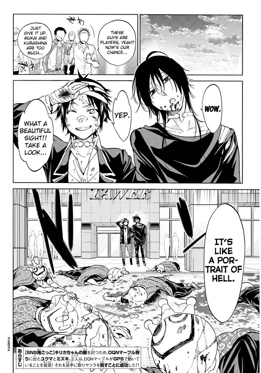 Real Account Chapter 51 : Destroy!! (Hq) - Picture 2