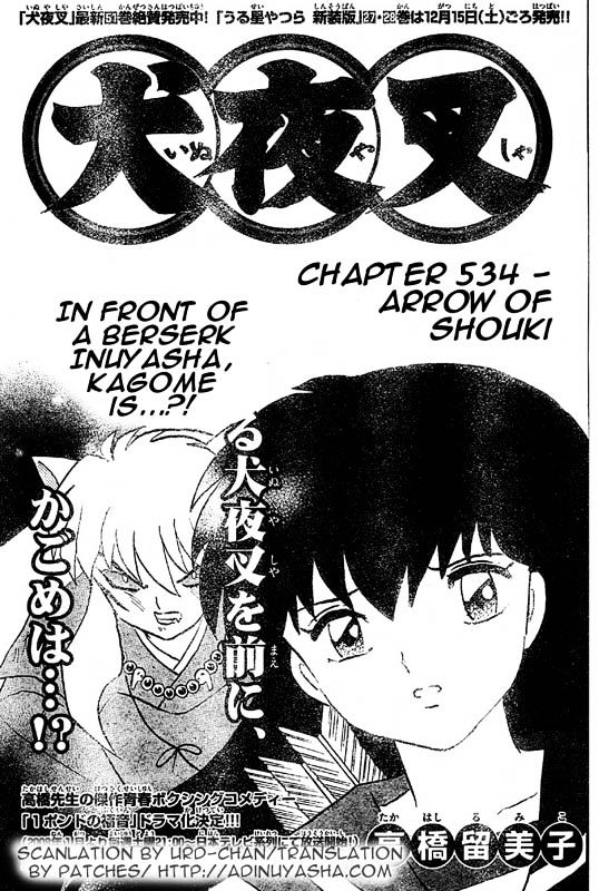 Inuyasha Vol.54 Chapter 534 : Arrow Of Shouki - Picture 1