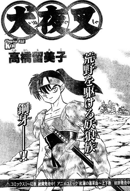 Inuyasha Vol.44 Chapter 432 - Picture 1