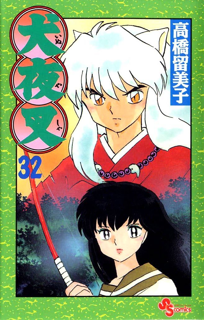 Inuyasha Vol.32 Chapter 309 - Picture 1