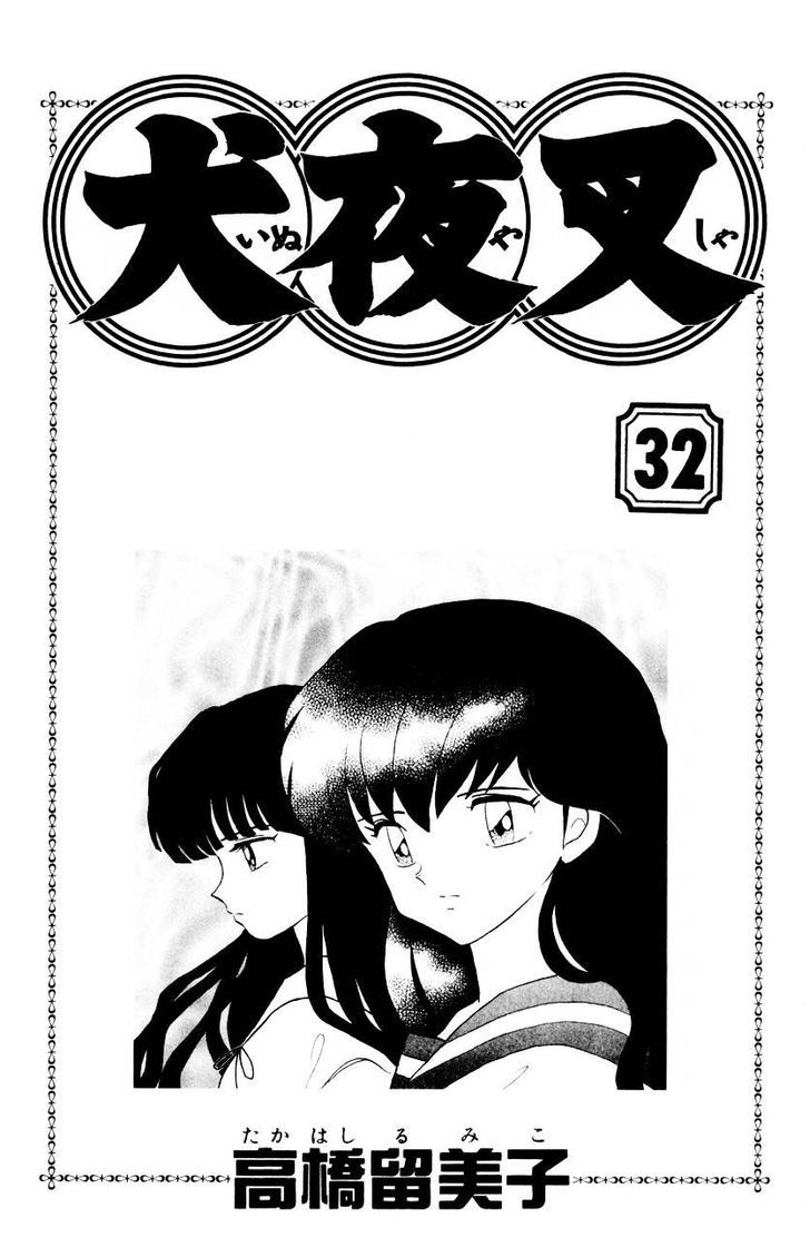 Inuyasha Vol.32 Chapter 309 - Picture 2