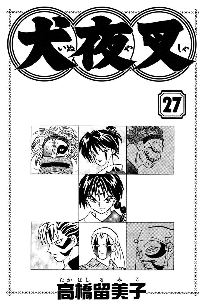 Inuyasha Vol.27 Chapter 259 - Picture 2