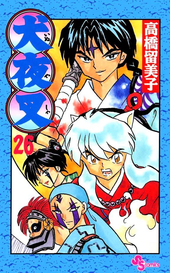 Inuyasha Vol.26 Chapter 249 - Picture 1