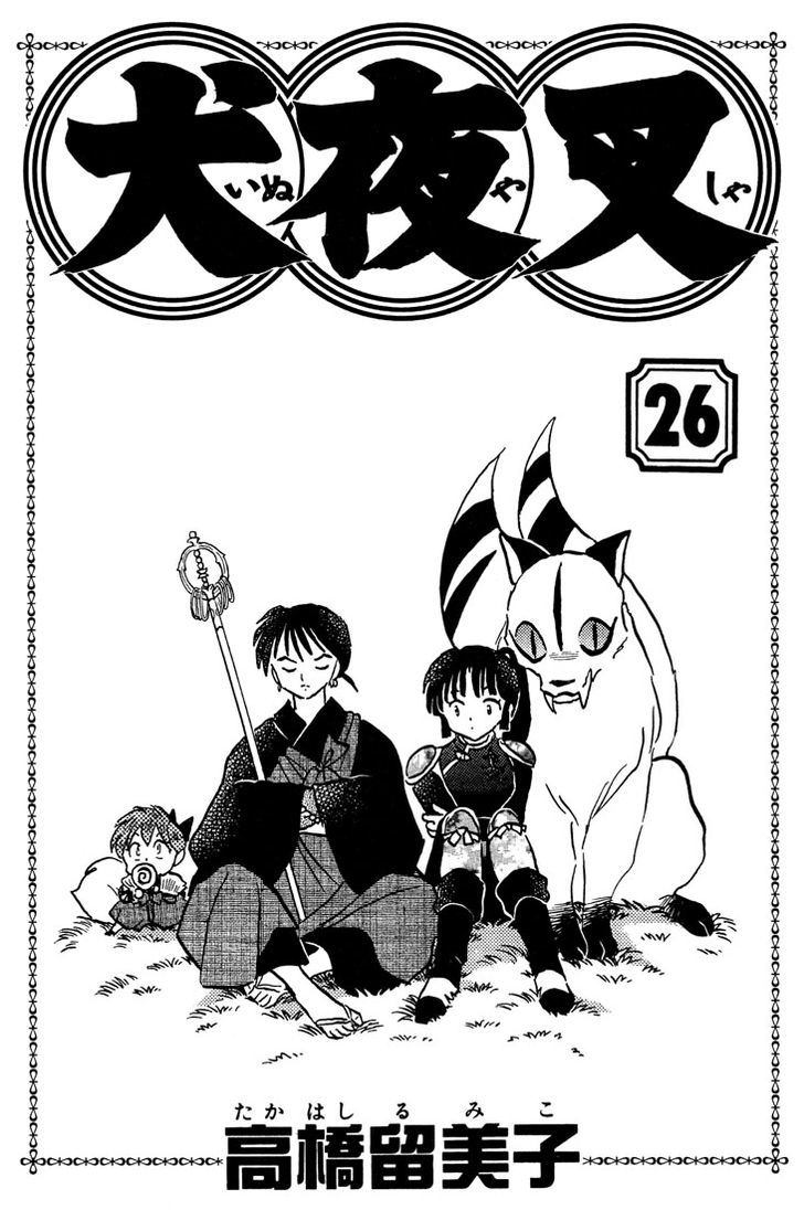 Inuyasha Vol.26 Chapter 249 - Picture 2