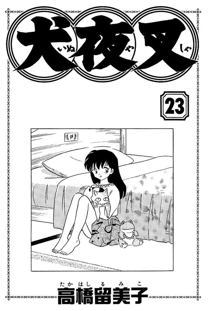 Inuyasha Vol.23 Chapter 219 - Picture 2