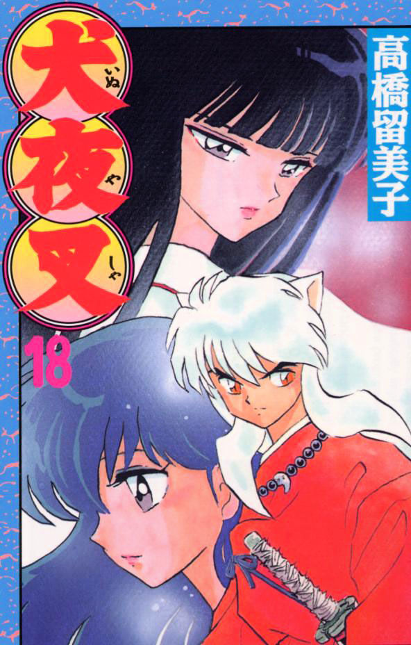 Inuyasha Vol.18 Chapter 169 - Picture 1