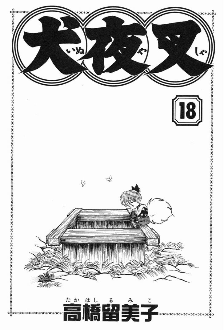 Inuyasha Vol.18 Chapter 169 - Picture 2