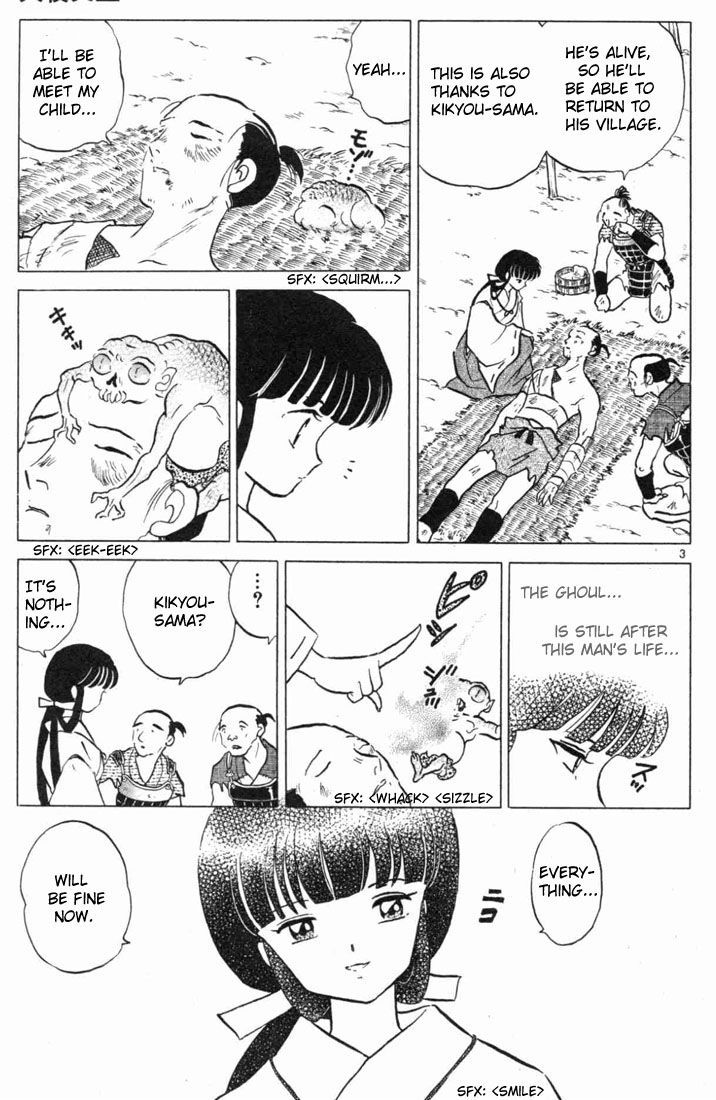 Inuyasha Vol.12 Chapter 116 : The Hole Of Evil - Picture 3