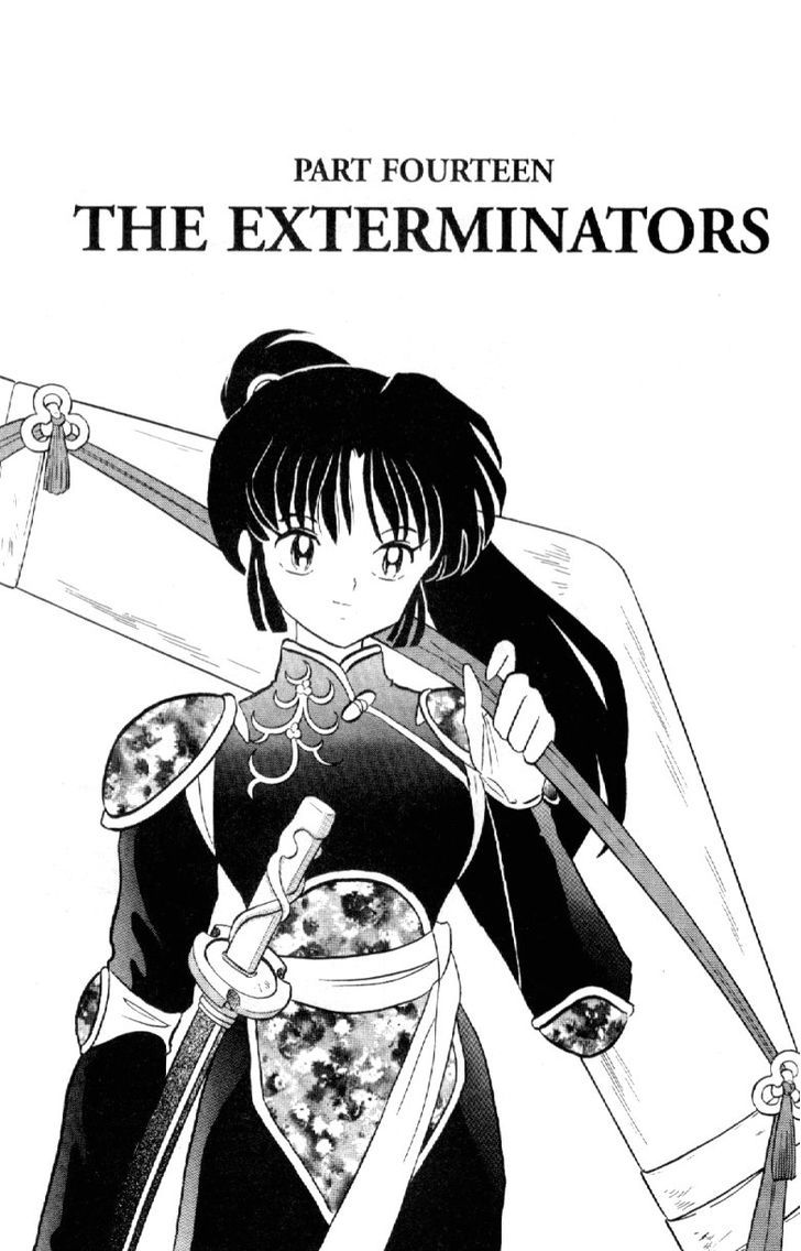 Inuyasha Vol.9 Chapter 86 : The Exterminators - Picture 1