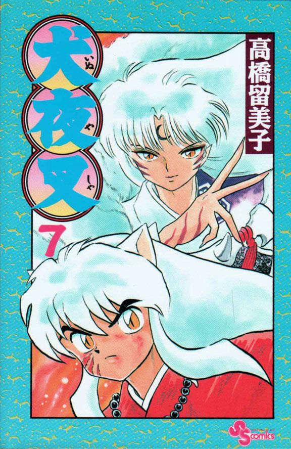 Inuyasha Vol.7 Chapter 59 : Temporary Arm - Picture 1