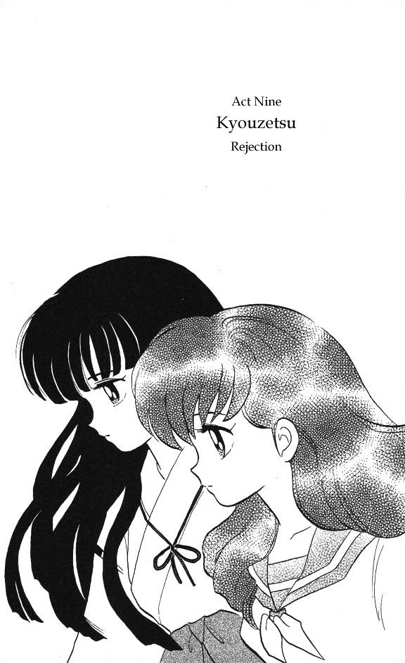 Inuyasha Vol.5 Chapter 47 : Rejection - Picture 1