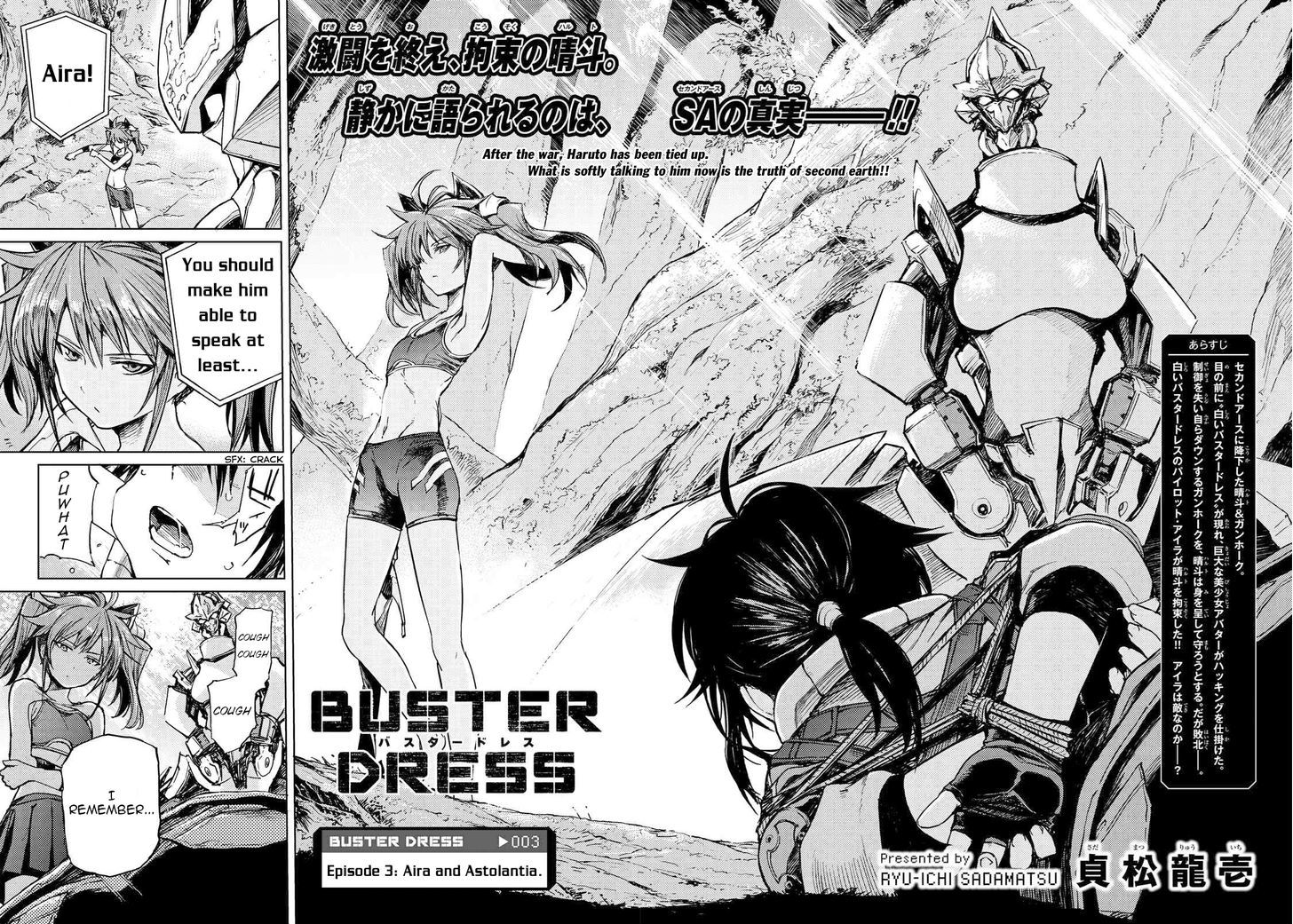 Buster Dress Vol.1 Chapter 3 : Aira And Astolantia. - Picture 2
