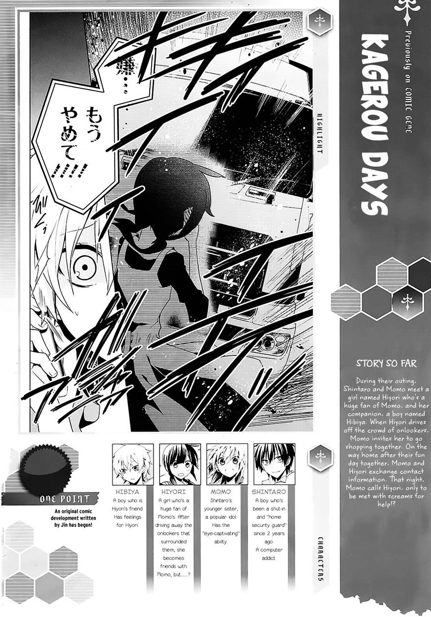 Kagerou Daze Chapter 20 : Heat Haze Daze Iii - Picture 2