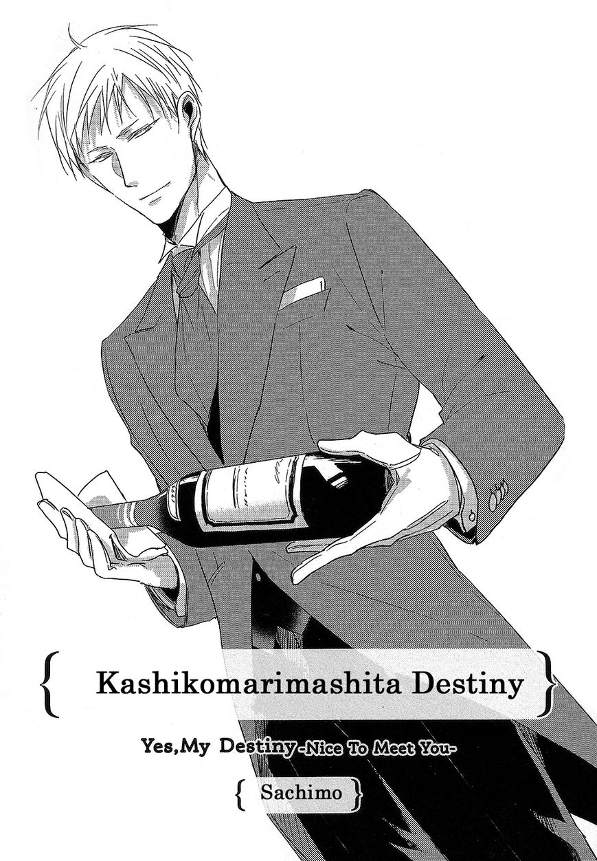 Kashikomarimashita, Destiny - Page 2
