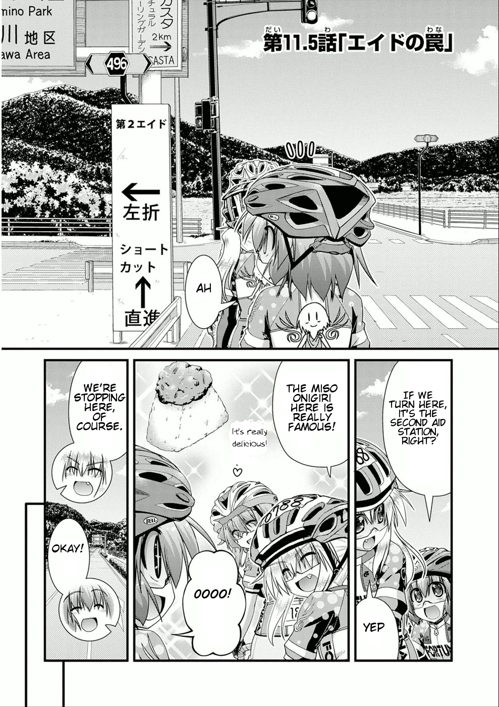 Long Riders! Chapter 11.5: The Aid Station Trap - Picture 1