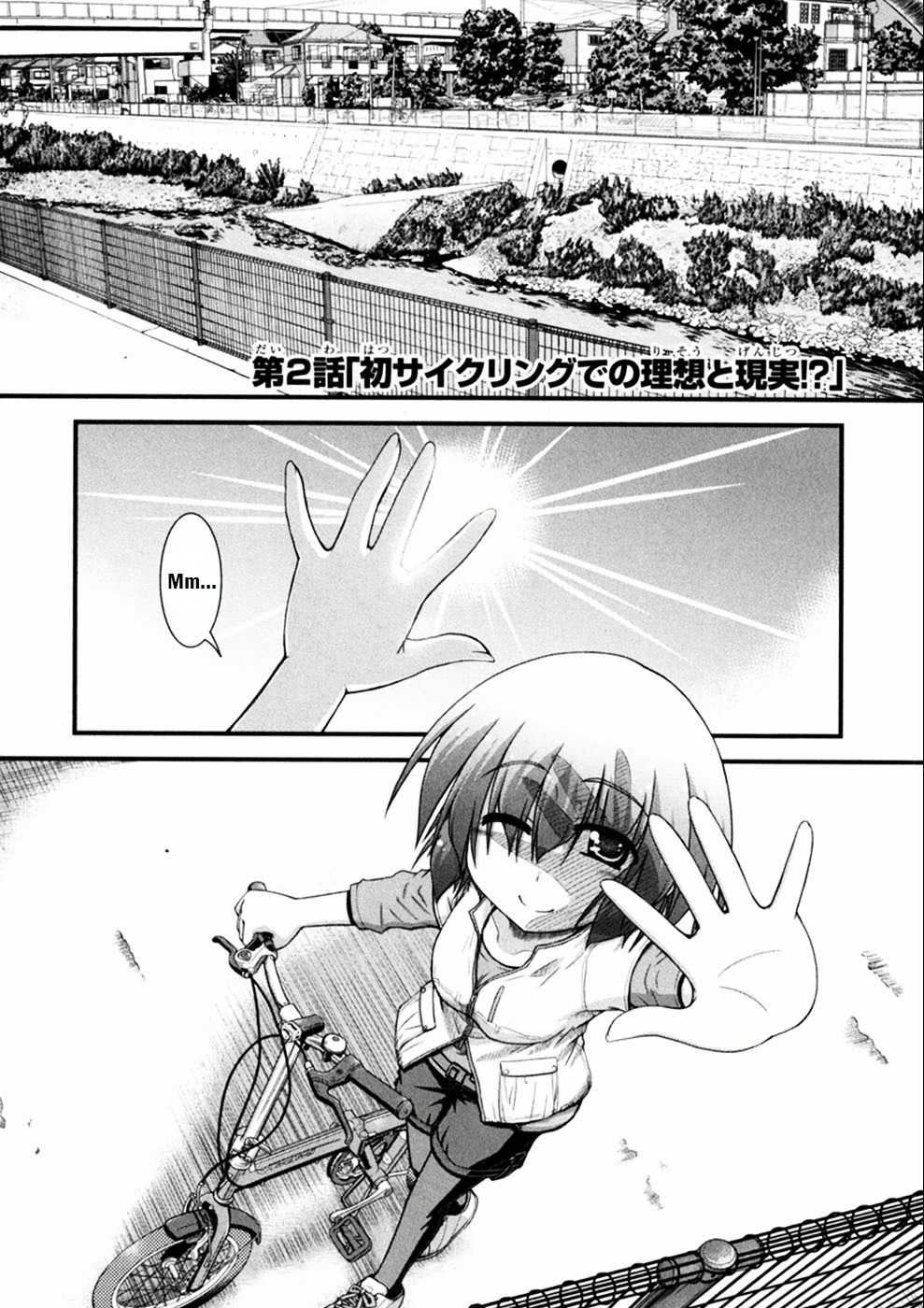 Long Riders! Vol.1 Chapter 2 : First Ride - Expectation Vs Reality - Picture 1