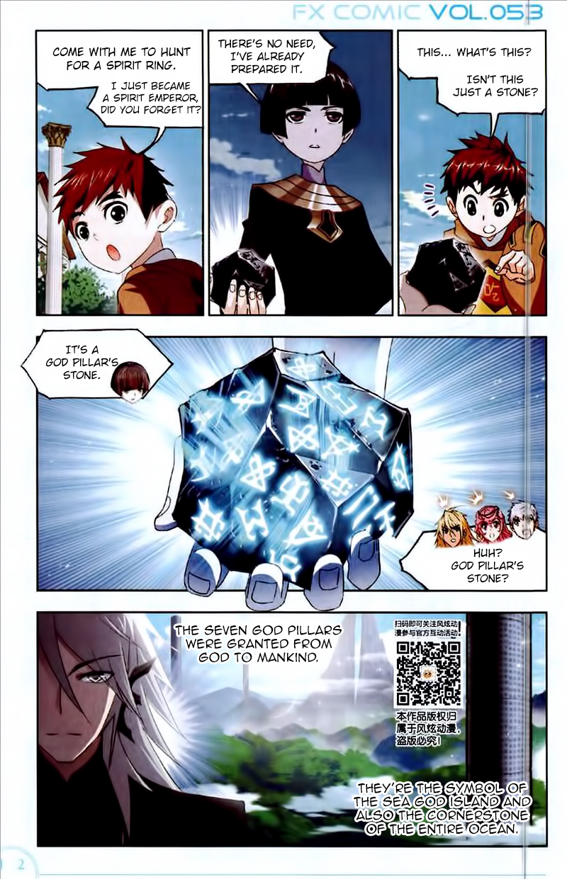 Soul Land Chapter 222: The Ultimate Spirit Ring - Picture 3