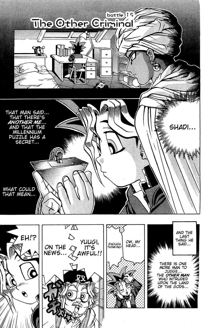 Yu-Gi-Oh Vol.2 Chapter 15 : The Other Criminal - Picture 2