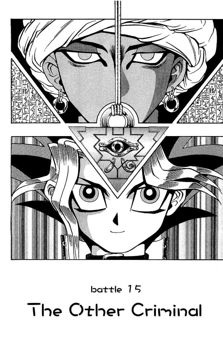 Yu-Gi-Oh Vol.2 Chapter 15 : The Other Criminal - Picture 3